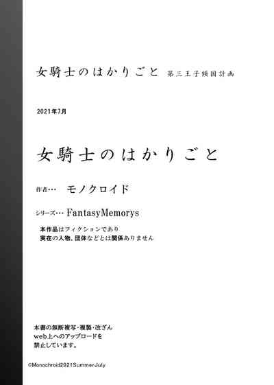 第65頁圖