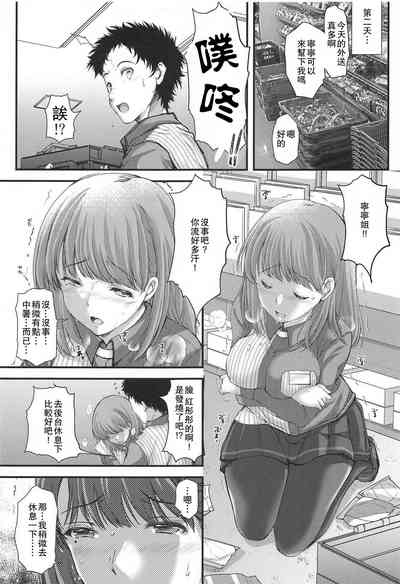 第5頁圖