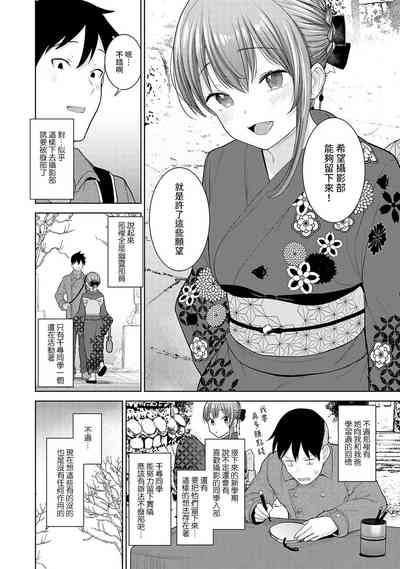 第361頁圖