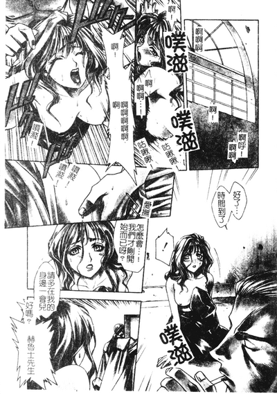 第101頁圖