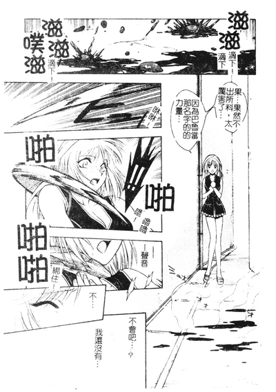 第105頁圖