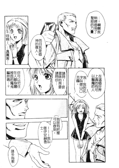 第109頁圖