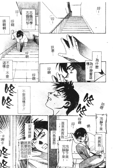 第121頁圖