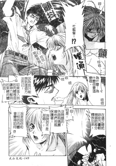 第149頁圖