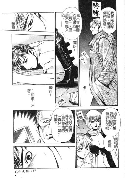 第157頁圖