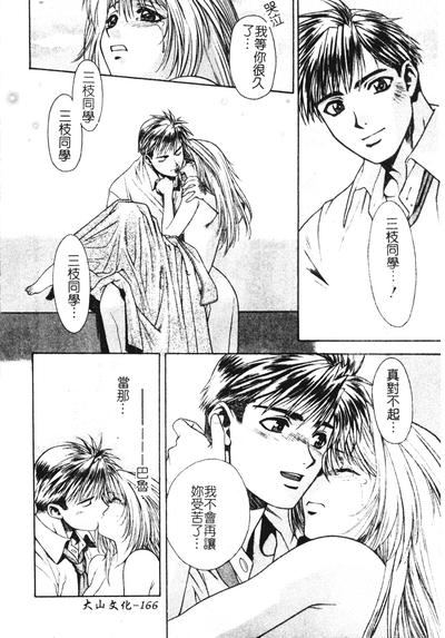 第165頁圖