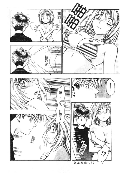 第169頁圖