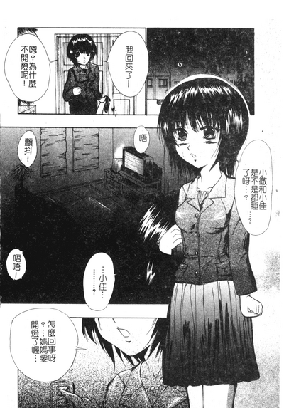 第177頁圖