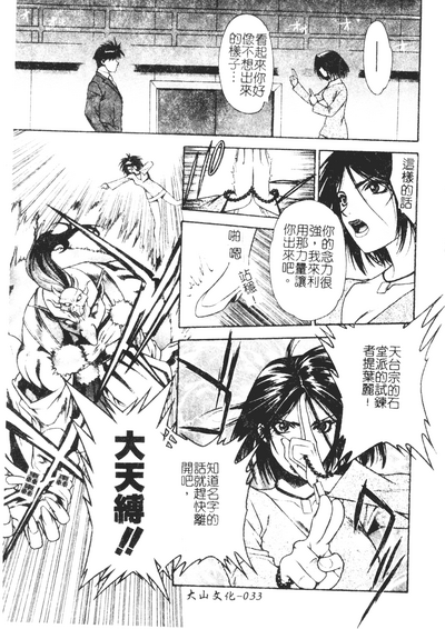 第33頁圖