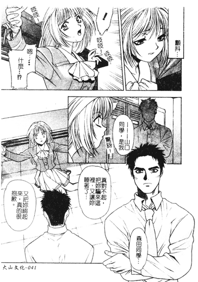 第41頁圖