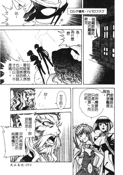第53頁圖