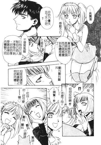 第61頁圖