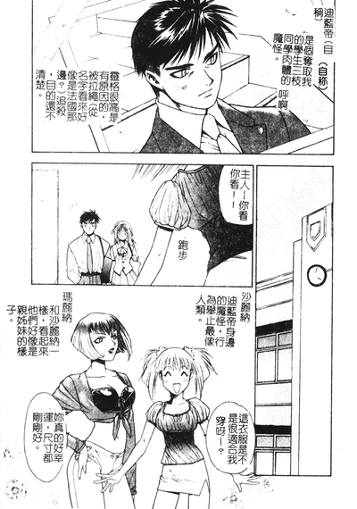 第69頁圖