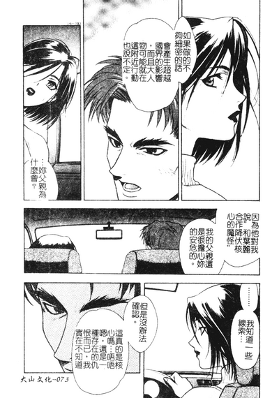 第73頁圖