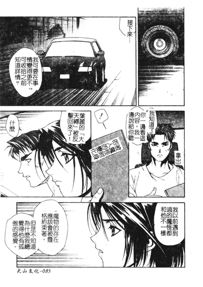 第85頁圖