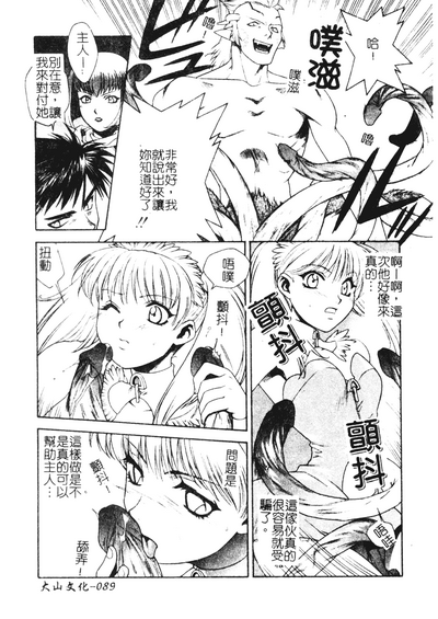 第89頁圖