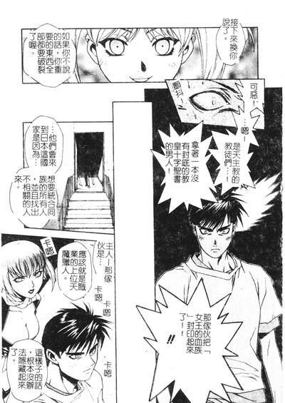 第93頁圖
