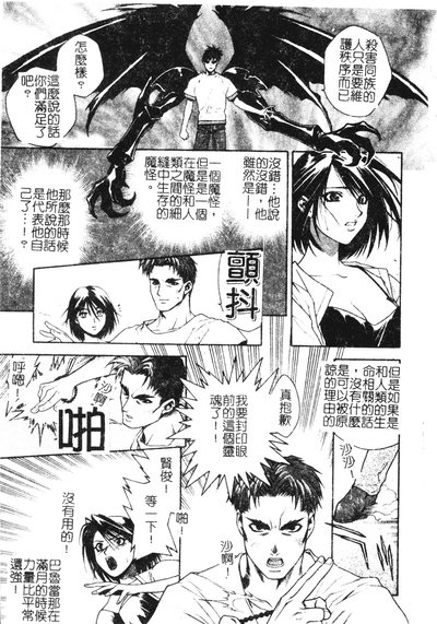 第97頁圖