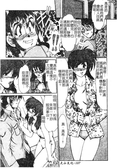 第105頁圖