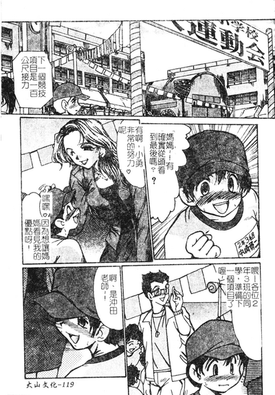 第117頁圖