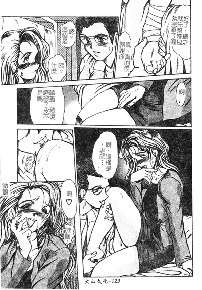 第121頁圖