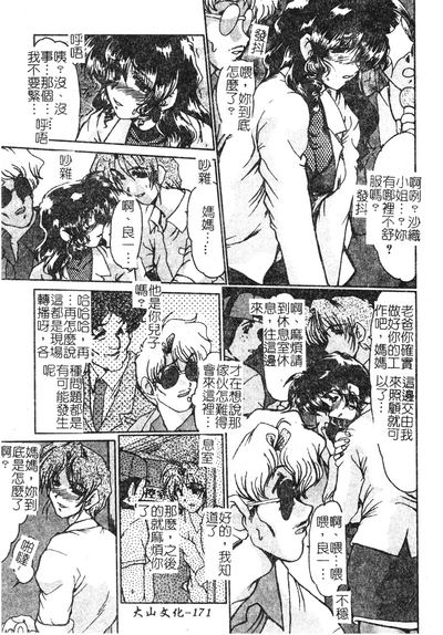 第169頁圖