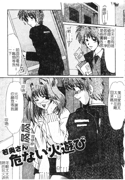 第21頁圖