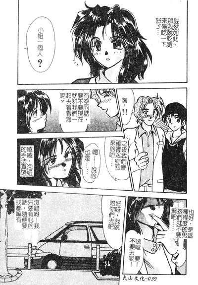 第37頁圖