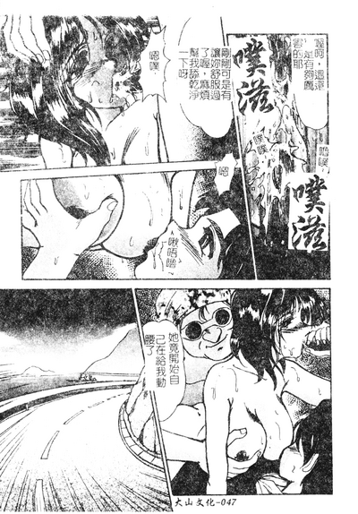 第45頁圖