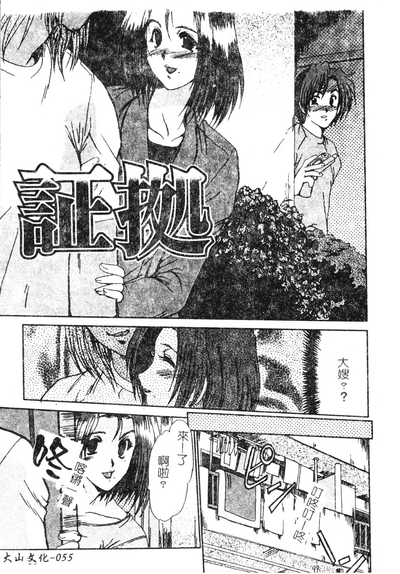 第53頁圖