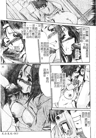 第61頁圖