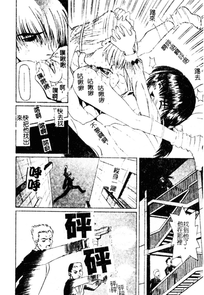 第109页图
