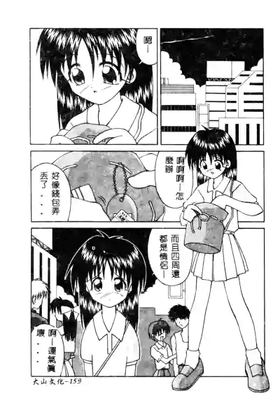 第161页图