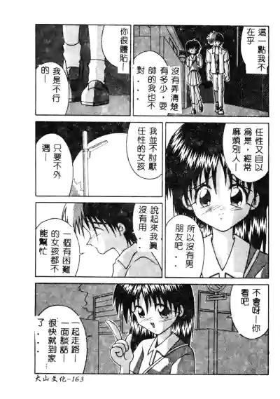 第165页图