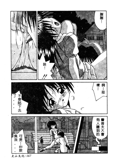 第169页图