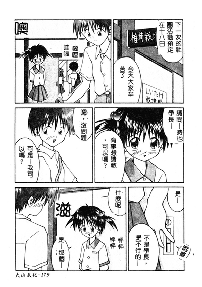第181页图