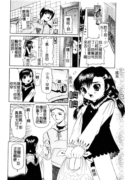 第93页图