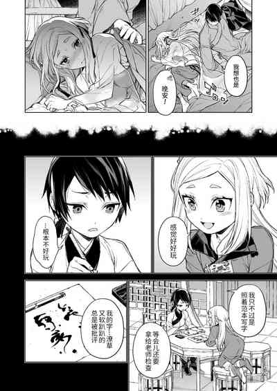 第17页图