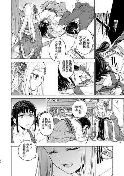 第21页图