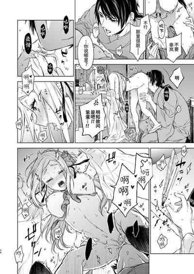 第37页图