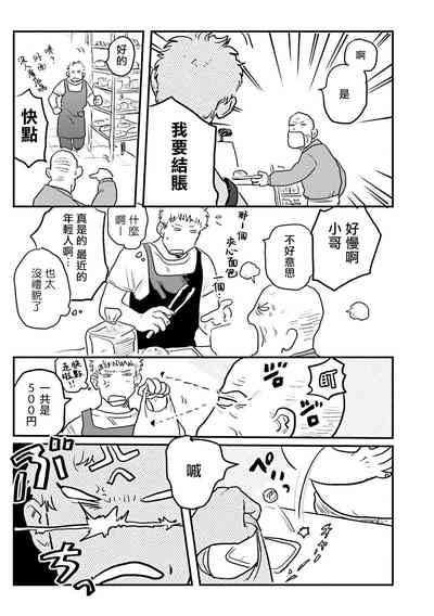 第21页图