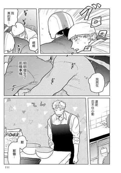 第37页图