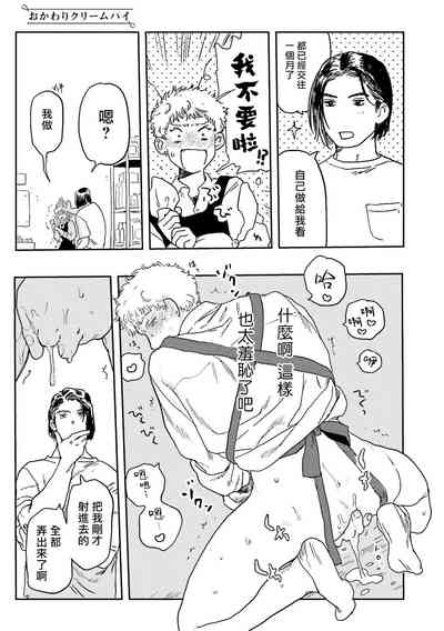 第69页图