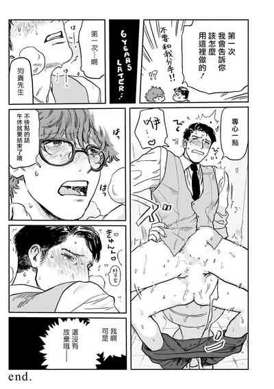 第73页图