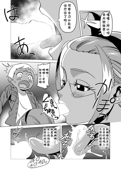 第9頁圖