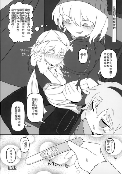 第33頁圖