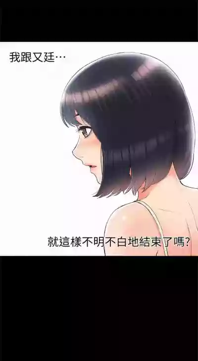 第197頁圖