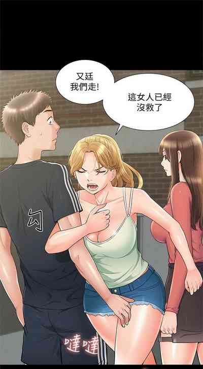 第209頁圖