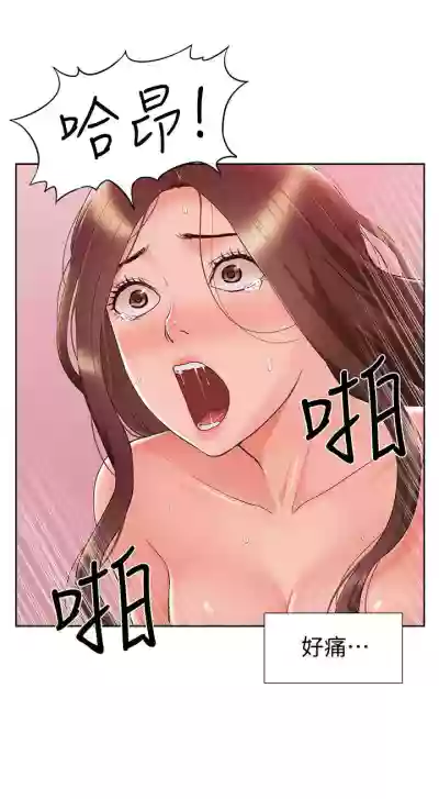 第297頁圖