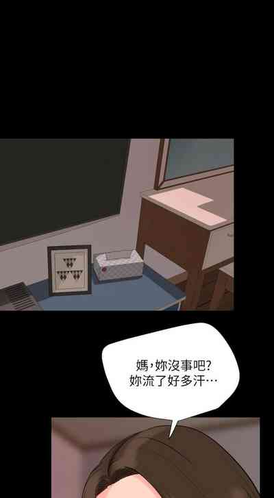 第177頁圖